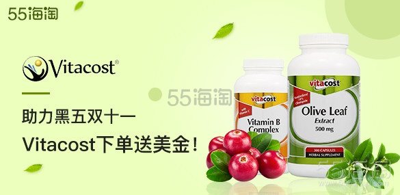 【额外8折】Vitacost Vibran-C 橙子味泡腾片 1200mg 30片 