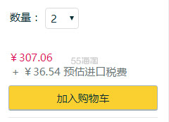 【中亚Prime会员】Dr Brown's 布朗博士 玻璃防胀气宽口奶瓶 270ml *4个