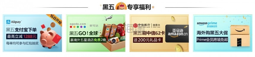 那些高手，都是怎么玩转战黑五的？