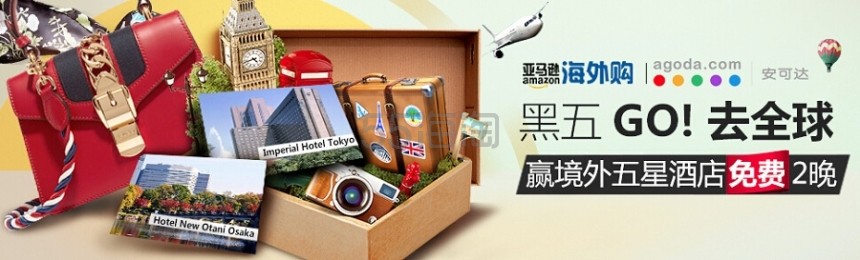 那些高手，都是怎么玩转战黑五的？