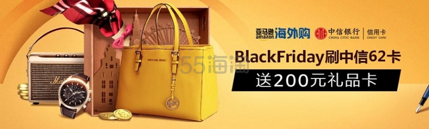 那些高手，都是怎么玩转战黑五的？