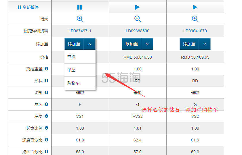 【5姐晒单】一生的承诺！Blue Nile 奢华一克拉钻戒