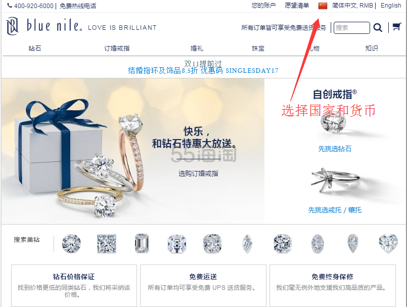 【5姐晒单】一生的承诺！Blue Nile 奢华一克拉钻戒