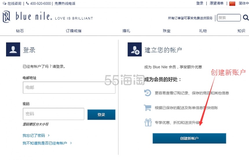 【5姐晒单】一生的承诺！Blue Nile 奢华一克拉钻戒