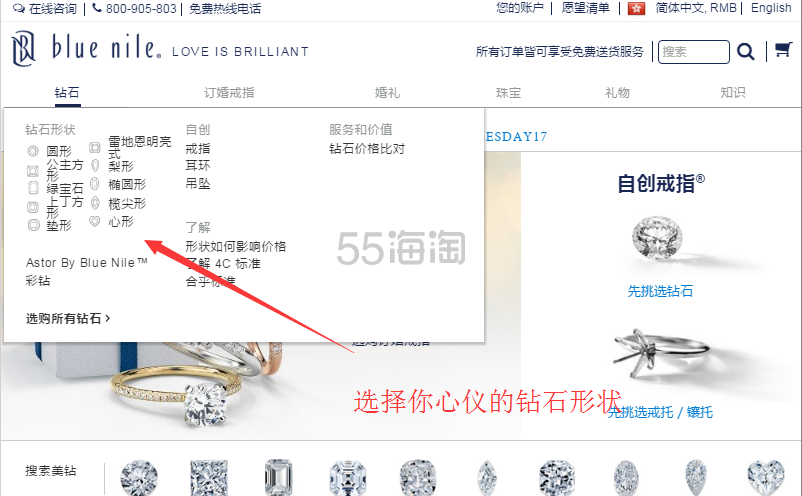 【5姐晒单】一生的承诺！Blue Nile 奢华一克拉钻戒