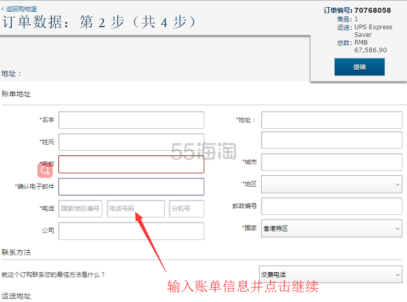 【5姐晒单】一生的承诺！Blue Nile 奢华一克拉钻戒