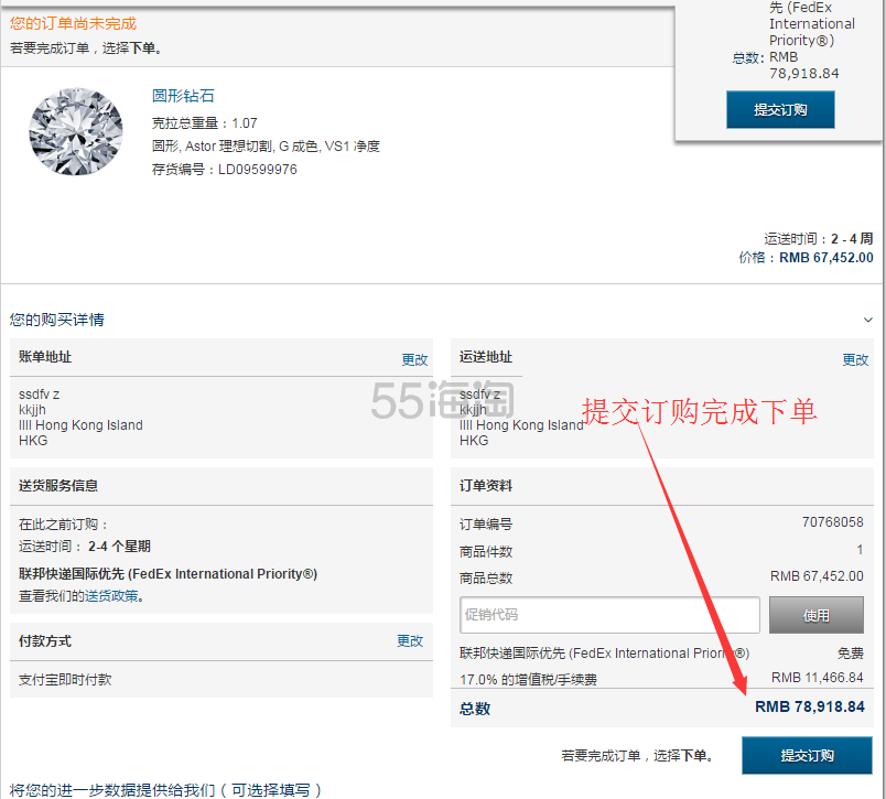 【5姐晒单】一生的承诺！Blue Nile 奢华一克拉钻戒