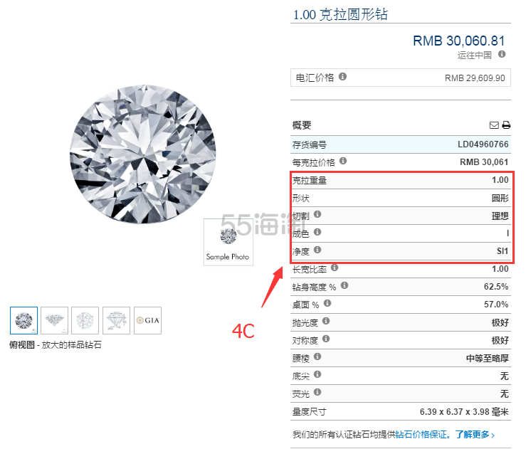 【5姐晒单】一生的承诺！Blue Nile 奢华一克拉钻戒
