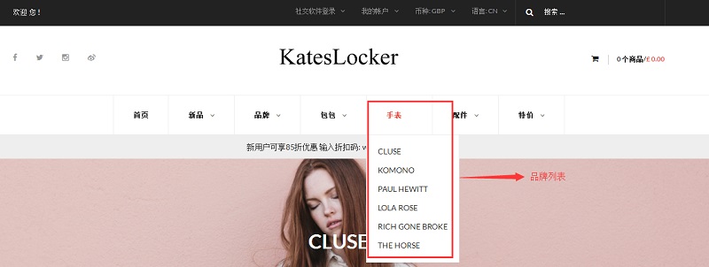 【5姐晒单】Cluse 荷兰超火小众腕表，一见清新，再见爱不释手