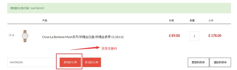 【5姐晒单】Cluse 荷兰超火小众腕表，一见清新，再见爱不释手