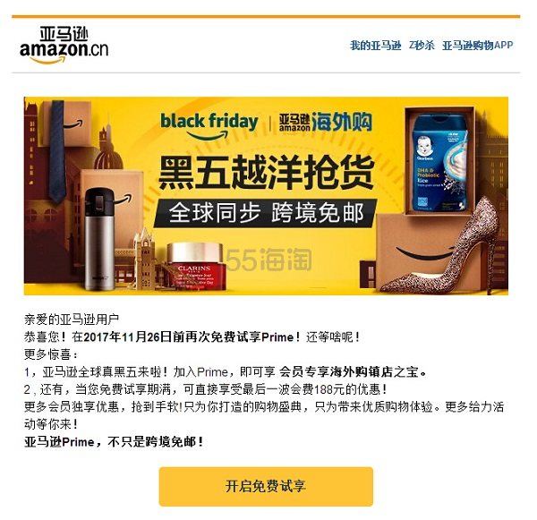 那些高手都是怎么玩转战黑五的？