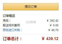 黑五限时*18%！【中亚Prime会员】Eve Lom 全能*面膜 100ml