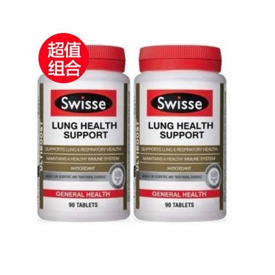 【黑色星期五】Swisse 清肺灵 90粒*2瓶 