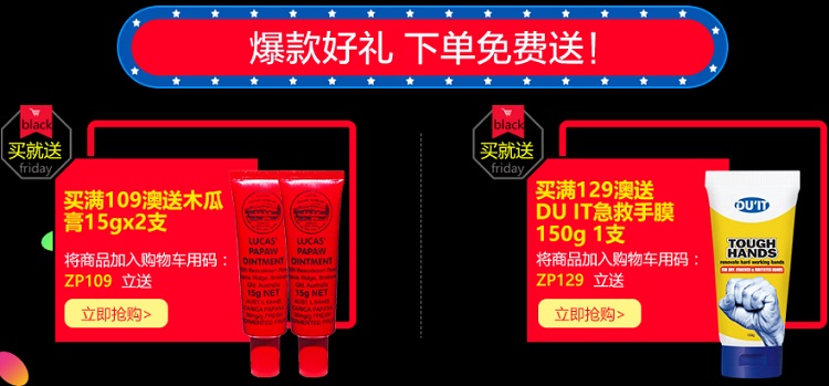 【黑五专场】Pharmacy 4 less 中文官网：全场*品、母婴用品及美妆个护用品等