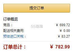 黑五限时*18%！【中亚Prime会员】Dermalogica 德美乐嘉 活性保湿爽肤水473ml
