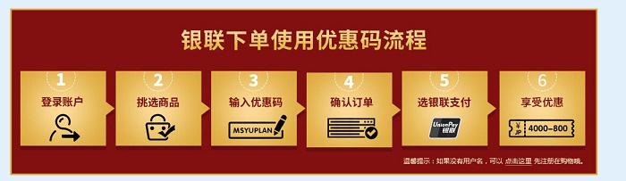 低至5折+满8000日元免邮+满额立减800日元【松屋百货】MAKANAI 金箔屋 GOLDAYS 特别限定套装