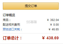 黑五限时*18%！【中亚Prime会员】Swarovski 施华洛世奇 跳动的心玫瑰金项链