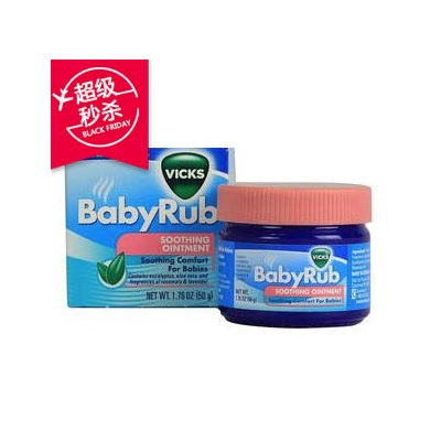 【超级秒杀】Vicks 维克斯 婴幼儿通鼻舒缓膏 50g 