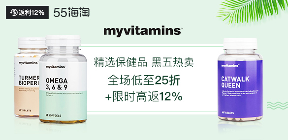 【网络星期一】*品界的名媛风！Myvitamins：精选*品