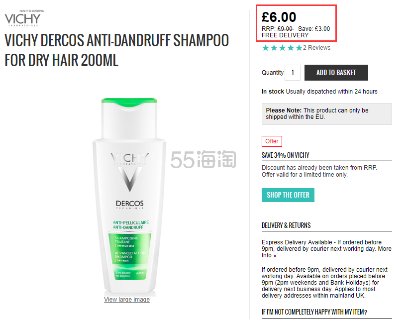 解禁直邮！线上6.7折随时卖断！Vichy Dercos 德康丝 祛屑洗发水 200ml