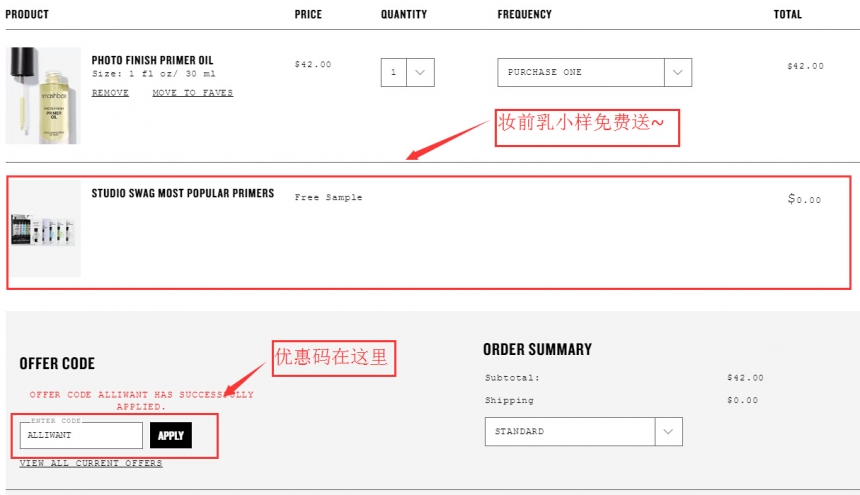Smashbox Cosmetics：全场任意美妆产品