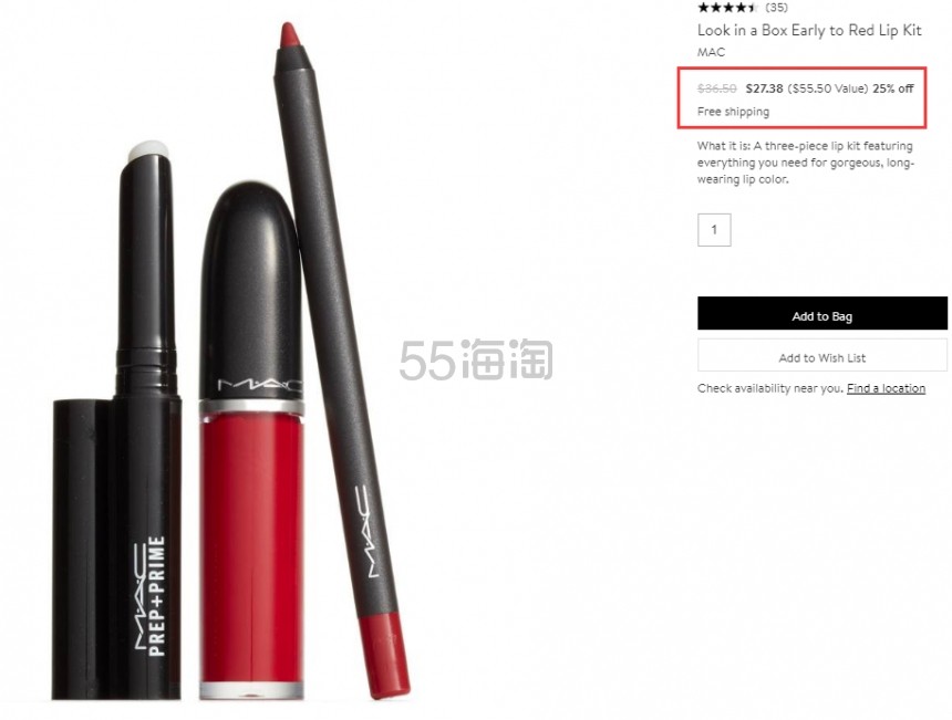 MAC 红色系哑光唇釉+唇线笔+打底唇膏套装