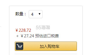 【中亚Prime会员】皇后的秘密 紧致毛孔钻石面膜 5片