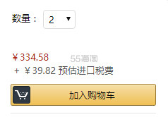 好价继续！【中亚Prime会员】Grow Gorgeous Hair Density Serum **精华 60ml