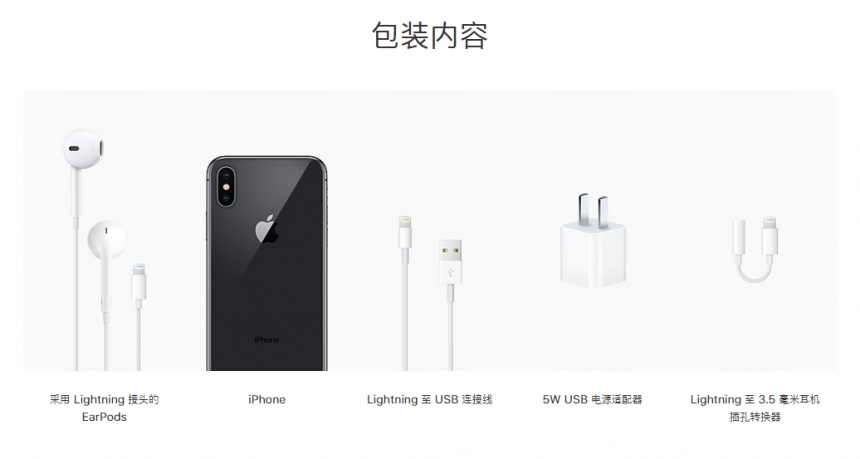 分期每月*低约¥724！Apple 苹果 iPhone X 无锁版 智能手机 