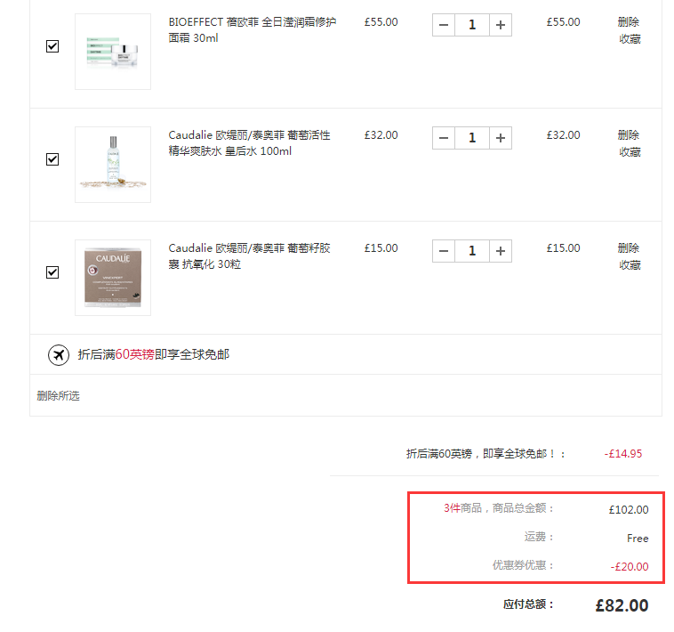 Feelunique 中文官网：欧缇丽、RT 化妆刷、tangle teezer 等热卖彩妆护肤、护发产品。