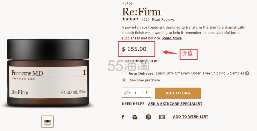 【】Perricone MD 裴礼康：全场护肤品、*品等