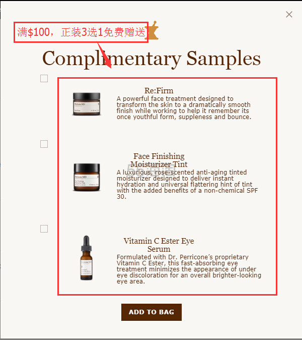 【】Perricone MD 裴礼康：全场护肤品、*品等