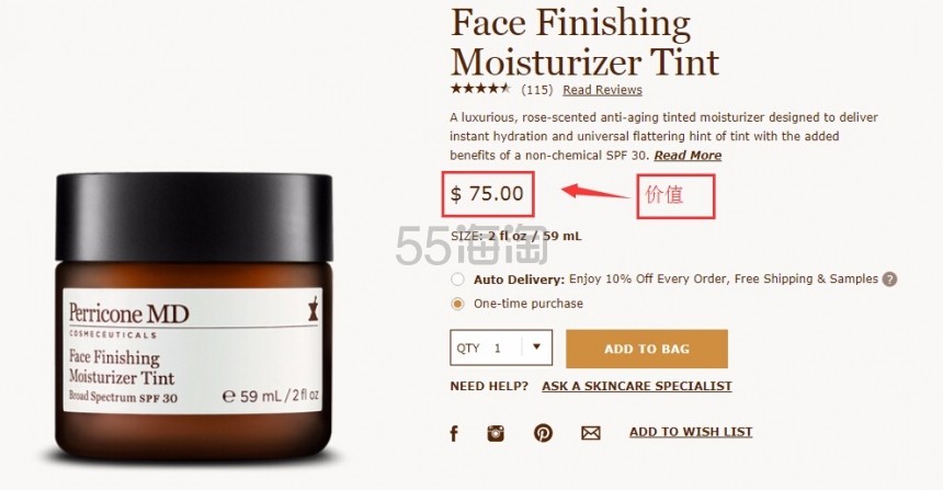 【】Perricone MD 裴礼康：全场护肤品、*品等