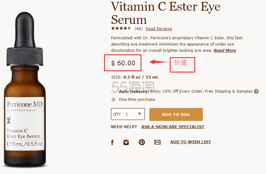 【】Perricone MD 裴礼康：全场护肤品、*品等