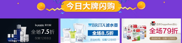 【立减5欧+免邮中国】Brita 碧然德 Maxtra+ 滤芯四支装*3盒 共12支 