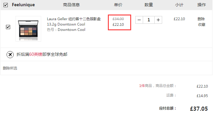 Feelunique 中文官网：Laura Geller Beauty 好莱坞著名化妆师品牌 