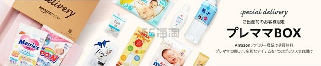 免费参加妈咪计划！日本亚马逊：注册亚马逊Prime会员 参加妈咪计划