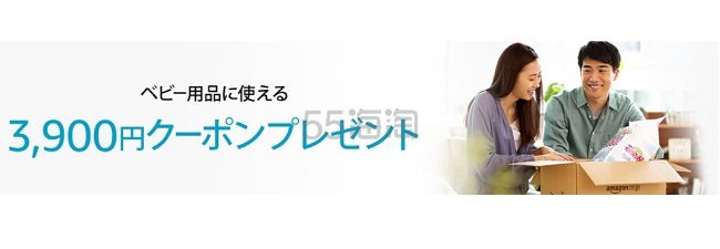 免费参加妈咪计划！日本亚马逊：注册亚马逊Prime会员 参加妈咪计划