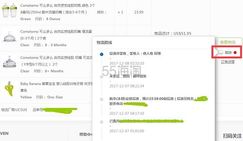 【黑五晒单】BabyH*en：Comotomo 可么多么奶瓶等 