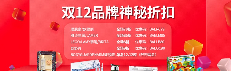 【双12】Bodyguardpharm BA保镖*房高效保湿修护玻尿酸甘露 14支*2ml 