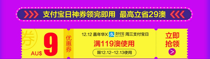 【周三支付宝日】Pharmacy 4 less 中文官网：全场*品、母婴用品等 