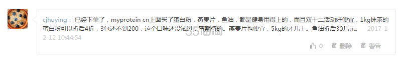 评论*啦~【5姐晒单】重返18岁不是梦！Myprotein CN 官网美容圣品 Active Women 胶原蛋白口服液