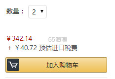 【中亚Prime会员】Crabtree&Evelyn 瑰柏翠 园艺大师护手霜250g+洗手液300ml