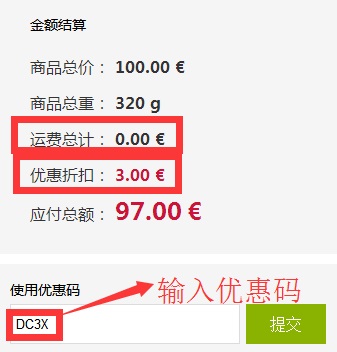 【圣诞狂欢预告】德国Discount-Apotheke中文官网：全场食品*、小儿非**等