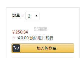 【中亚Prime会员】太阳社 玻尿酸原液 10ml*3瓶