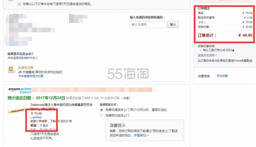 手慢就没货了！Toblerone 瑞士三角巧克力