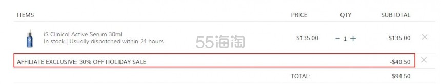 7折！IS Clinical 专业*美 *活肤精华素 30ml 