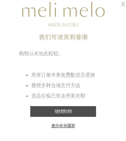 Meli Melo：英国官网冬季大促 折扣区精选包包