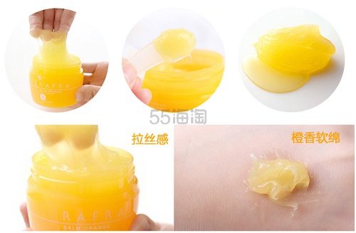 K大*日本Cosme第1位！【中亚Prime会员】Rafra 香橙温感卸妆膏 200g