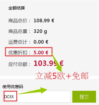 【2件特惠装】Mustela 妙思乐 宝宝洗发沐浴洗护二合一 500ml+婴儿护肤保湿身体乳 300ml